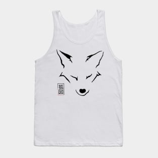 Kitsune Profile Tank Top